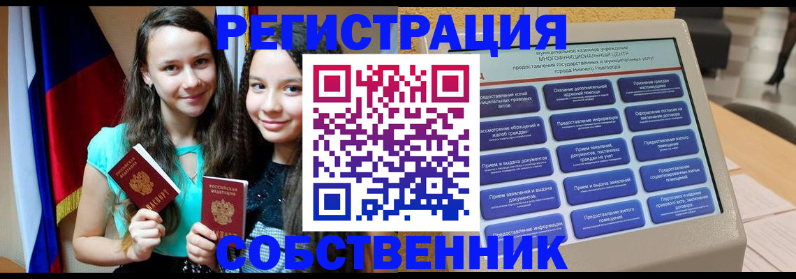 регистрация для дет. сада в Кудымкаре